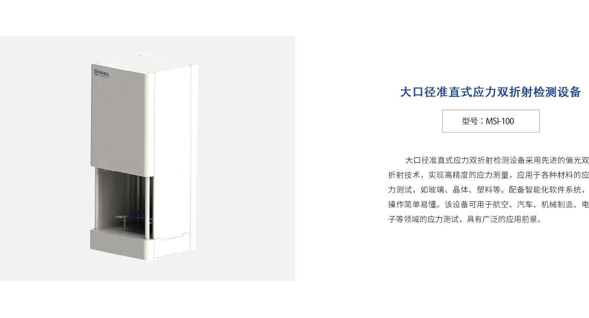 亿万先生MR·(中国集团)官方网站