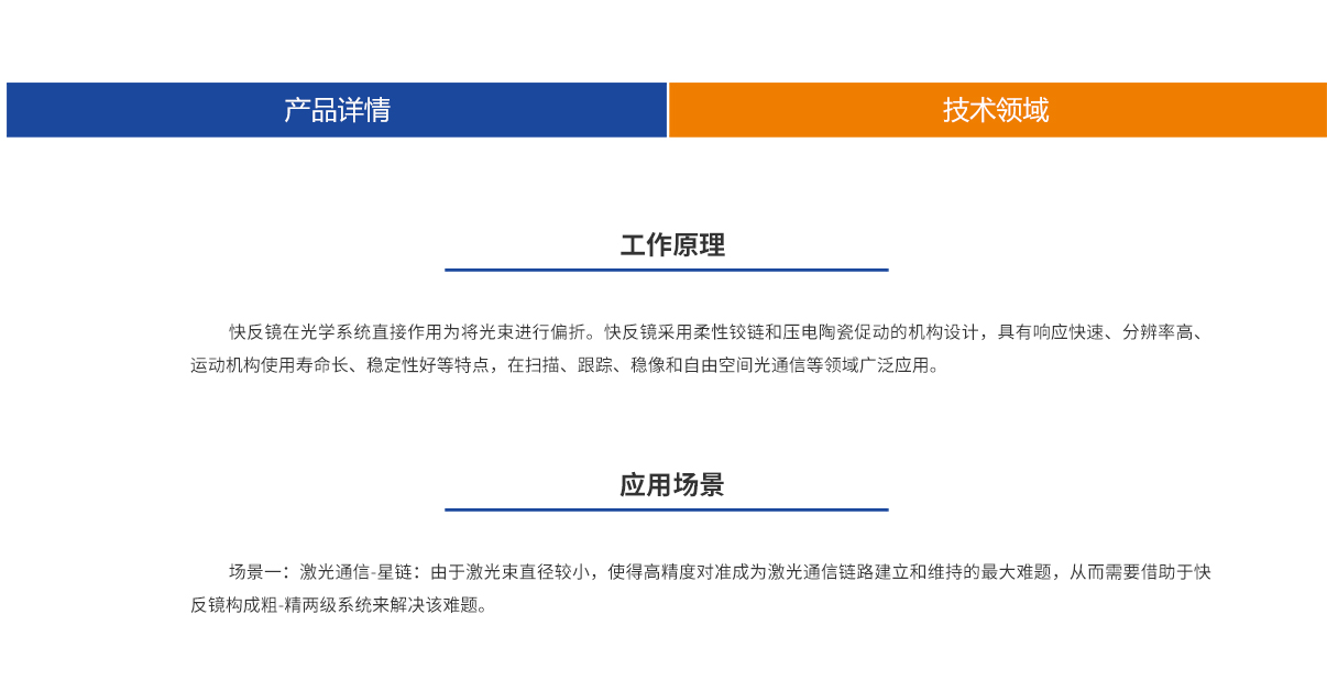 亿万先生MR·(中国集团)官方网站
