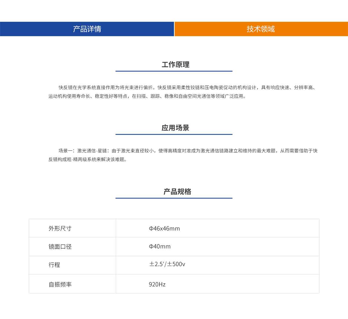亿万先生MR·(中国集团)官方网站