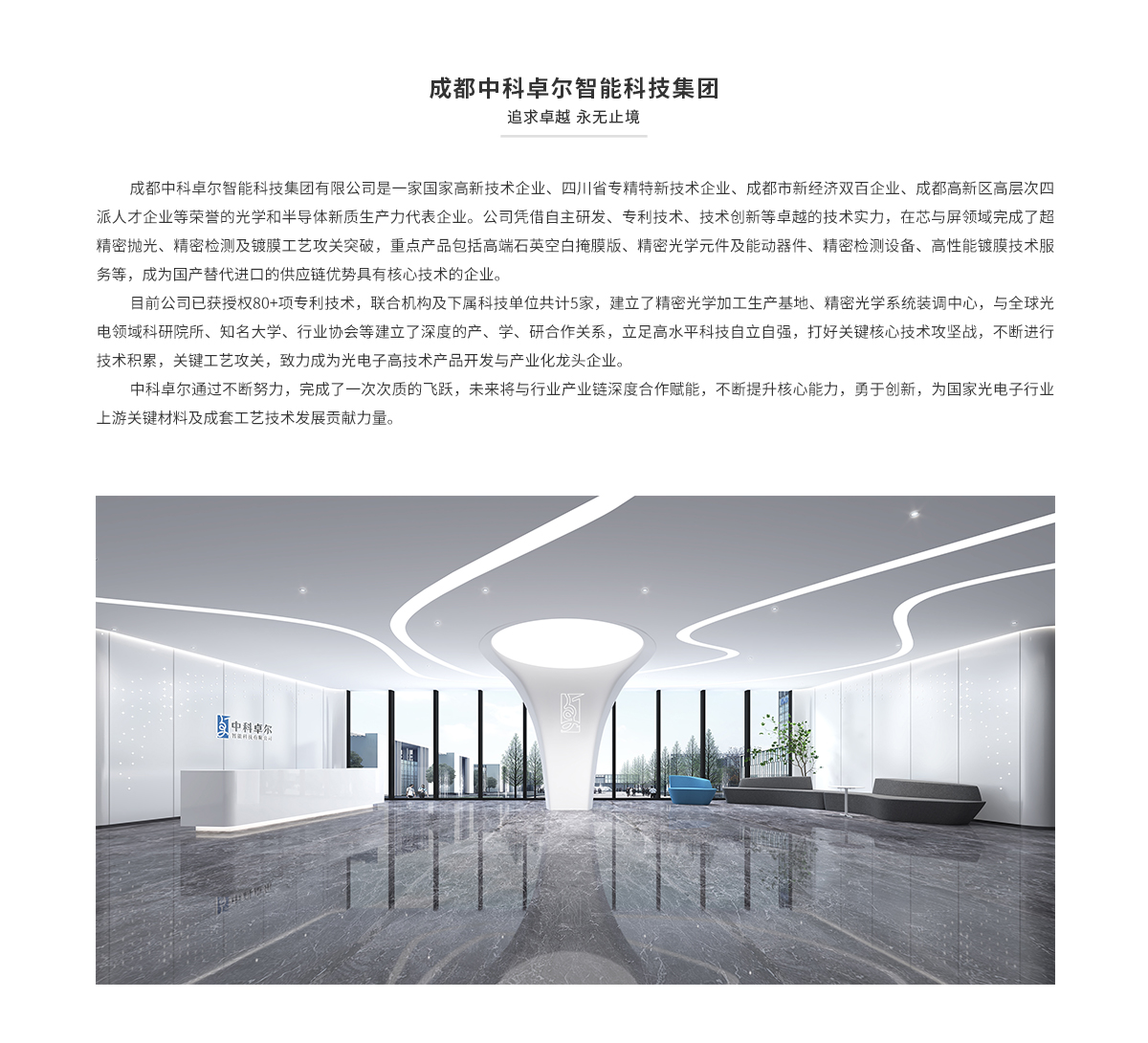 亿万先生MR·(中国集团)官方网站